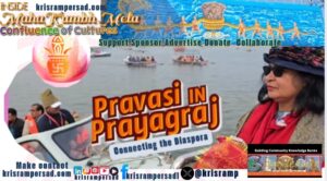 Pravasi In Prayagraj, Heritage Educato Dr Kris Rampersad Connect Global Diasporas